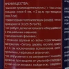 bs-3118-uteplitel-napyilyaemyiy-polynor-890-ml-poliuretanovyiy-1513227742-0