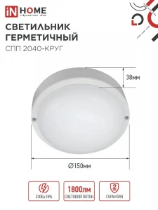 bs-17621-svetodiodnyiy-svetilnik-varton-downlight-17887165mm-20-vt-4000k-wl927111220-1540014497-0