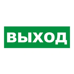 bs-8585-nakleyka-vyihod1030-pod-akkumulyatsvet-sunca-1561028416-0