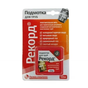 bs-12265-podmotka-dlya-trub-rekord-50m-1546505442-0