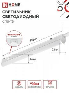 bs-22064-svetilnik-led-dpo-2001-7-vt-6500k-narodnyiy-1538534410-0