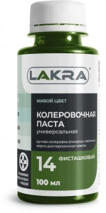 Паста колер  0,1л фисташковый 14 Лакра (6)