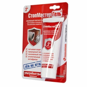bs-92036-stopmastergel-krasnyiy-tuba-blister-60g-1566817752-0