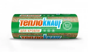 Утеплитель ТеплоКНАУФ для КРОВЛИ 150х1220х5500мм 6,7м2,TR 037 Aquastatik, КНАУФ