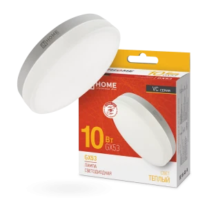 Лампа LED GX53 10W 3000К Теплый свет IP40 ASD/ IN HOME