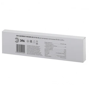 bs-19920-bap-dlya-paneli-spl-5-6-neobhodim-led-drayver-1539675844-3