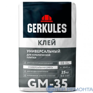 bs-4073-kley-gerkules-universal-25kg-1513500832-0
