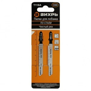 bs-21045-pilki-dlya-lobzika-t118a-76h50mm-po-stali-chistyiy-rez-2sht-1554173763-0