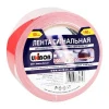 bs-89417-lenta-signalnaya-50mm-h-150m-krasno-belaya-unibob-36sht-1562654130-1