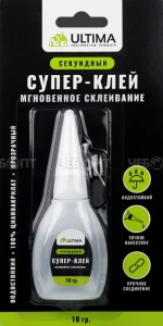 Супер-клей 10 гр Ultima (24)