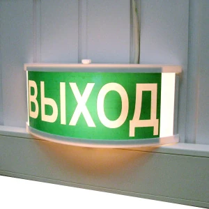 bs-6608-svetilnik-nbb05-25-vyihod-polukrug-ivanovo-1549945555-0