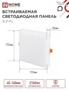 Светильник светодиодный кругл. встраив. 24Вт 4000К 2160лм 172мм с рег. монтаж. 45-140мм IN HOME