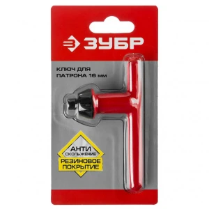 bs-20110-klyuch-zubr-ekspert-d-patrona-dreli-16mm-s-rez-pokryitiem-1550137766-2