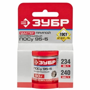 bs-91297-pripoy-zubr-posu-95-5-spetsialnyiy-bezsvintsovyiy-provoloka-1-mm-50-gr-1561968289-1
