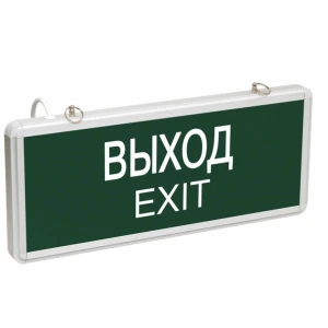 bs-6596-svetilnik-avariynyiy-vyihodna-svetodiodah-3vt-1564371318-0