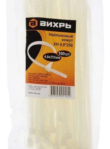 Хомут нейлоновый 4,8*250Б "ВИХРЬ"