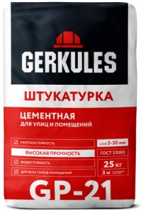 bs-4109-shtukaturka-tsementnaya-gerkules-25kg-1513597048-0