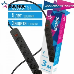 Сетевой фильтр 6 гнезд 3 м ПВС 3*1 мм 16А с выключателем черный