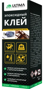 Клей эпоксидный на основе эпоксидной смолы, 1000 г Ultima (6)