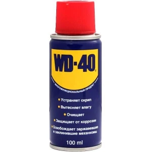 bs-2075-smazka-wd-40-universalnaya-100ml-1546522451-0