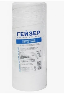 гейз