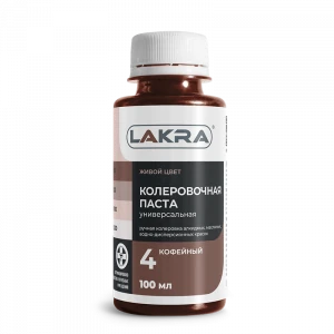 Паста колер  0,1л кофейный 04 Лакра (6)