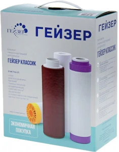 Комплект фильтроэлементов Гейзер Классик