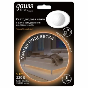 bs-15083-umnaya-podsvetka-5w-2700k-12m-sensor-gauss-1543727083-0