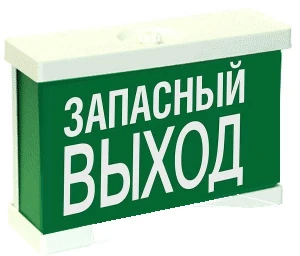 bs-6607-svetilnik-nbb-02-25-zapasnyiy-vyihod-ivanovo-1564057052-0