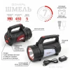 bs-87678-fonar-ra-702-era-armiya-rossii-projektor-shmel-10vt-bokovoy-svet-krasnyiy-mayak-usb-powerba