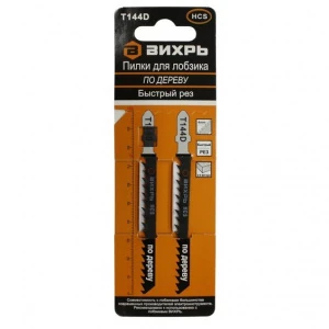 bs-21047-pilki-dlya-lobzika-t144d-100h75mm-po-derevu-byistryiy-rez-2sht-1554173575-0