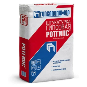 bs-4100-rotgips-30kg-1582813599-0