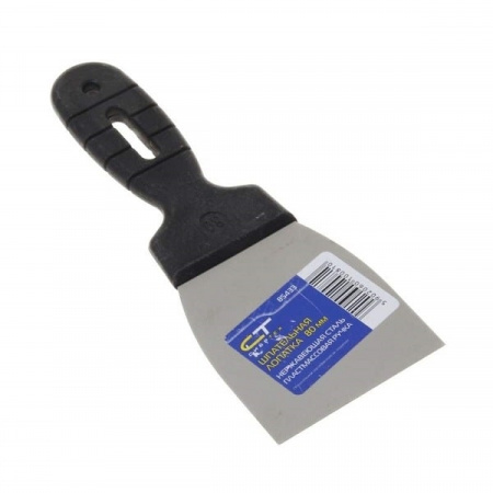 bs-4584-shpatelnaya-lopatka-iz-nerj-80mm-plastmcibrteh-1552279250-0